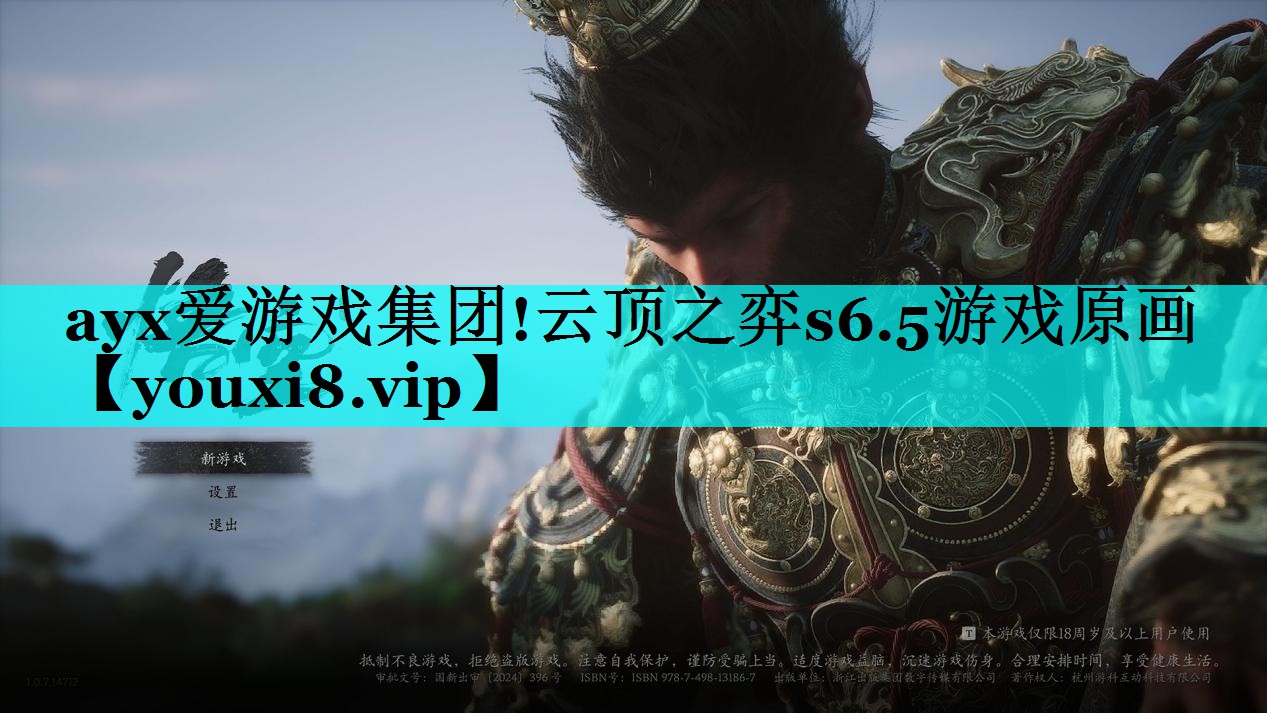 云顶之弈s6.5游戏原画 云顶之弈s6.5游戏原画
