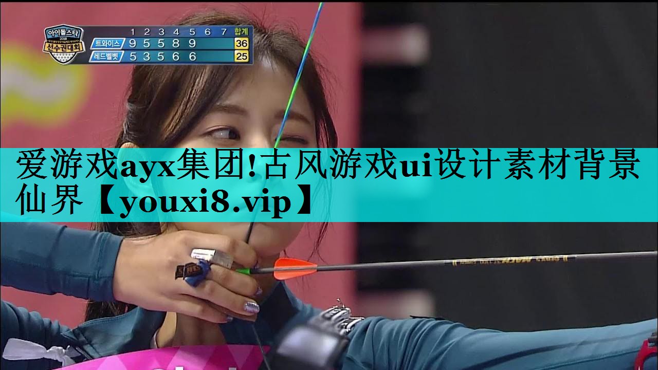 古风游戏ui设计素材背景仙界 古风游戏ui设计素材背景仙界